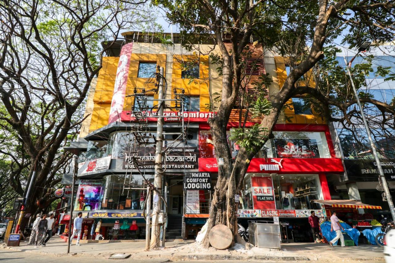 Oyo 71675 New Aishwarya Comforts Hotel Bangalore Ngoại thất bức ảnh